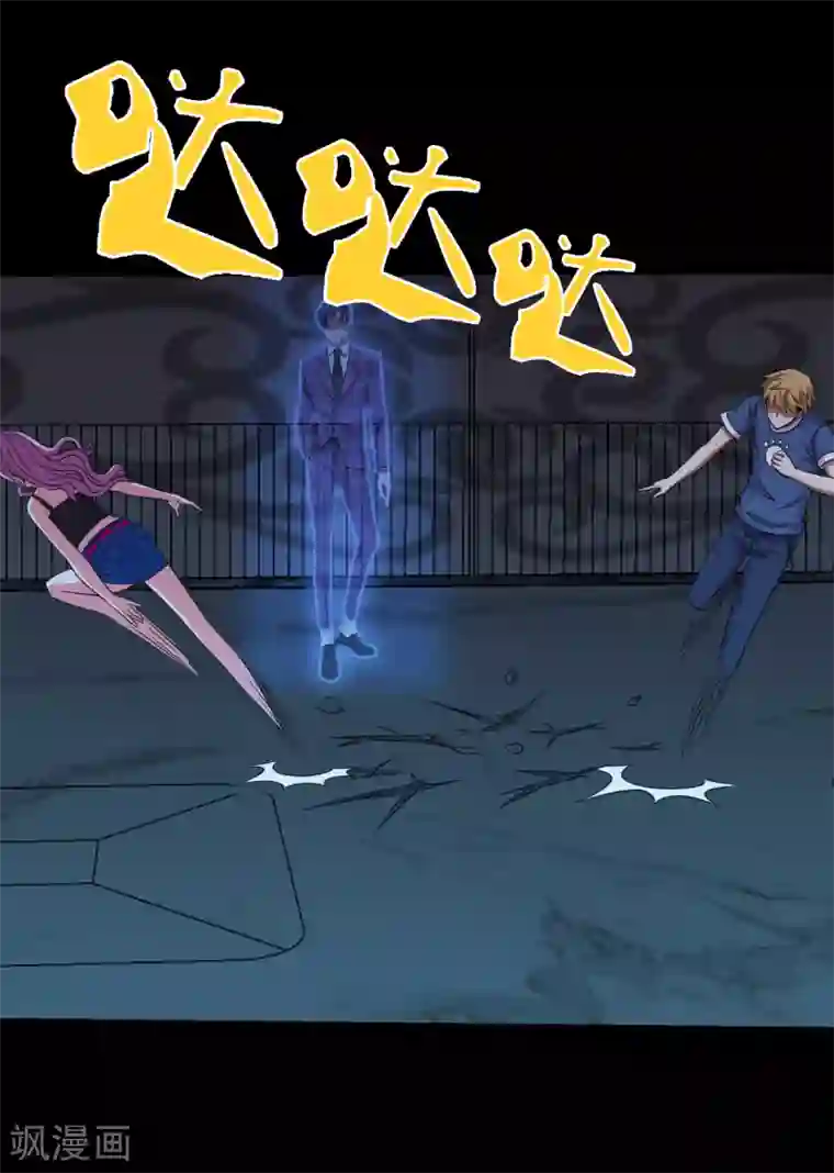 大蛊师第77话 蛊术PK高科技