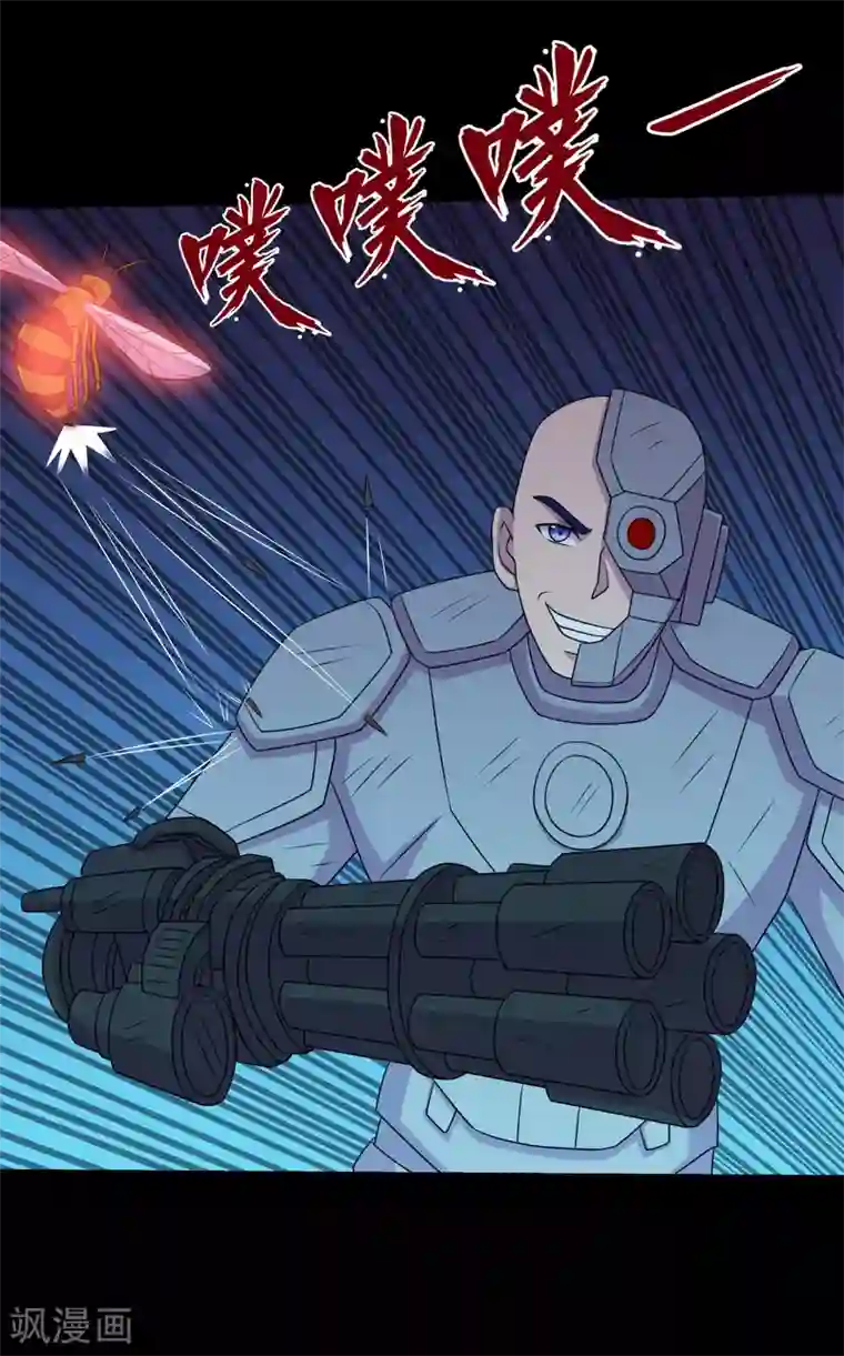 大蛊师第77话 蛊术PK高科技