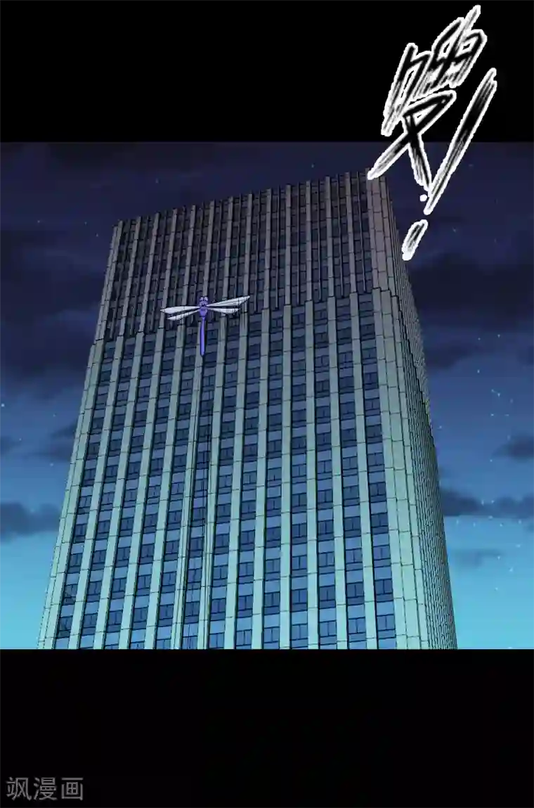 大蛊师第77话 蛊术PK高科技