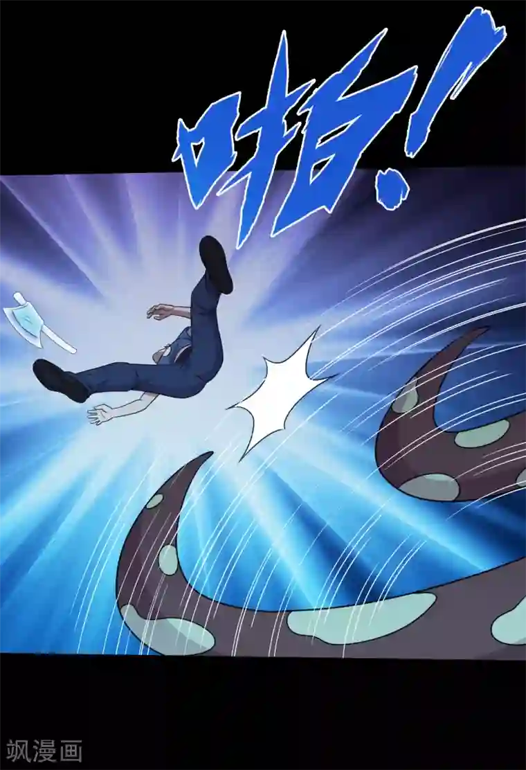 大蛊师第78话 你的地盘我说了算