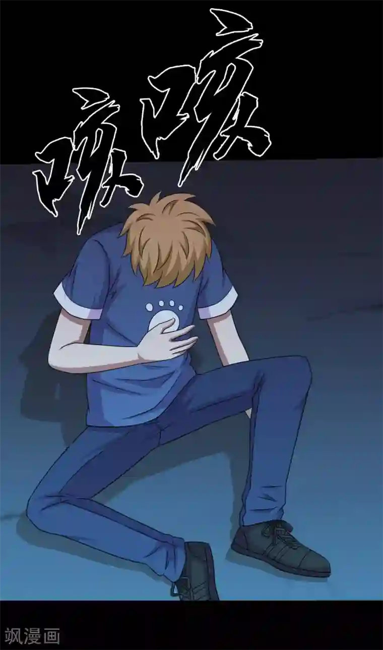 大蛊师第78话 你的地盘我说了算