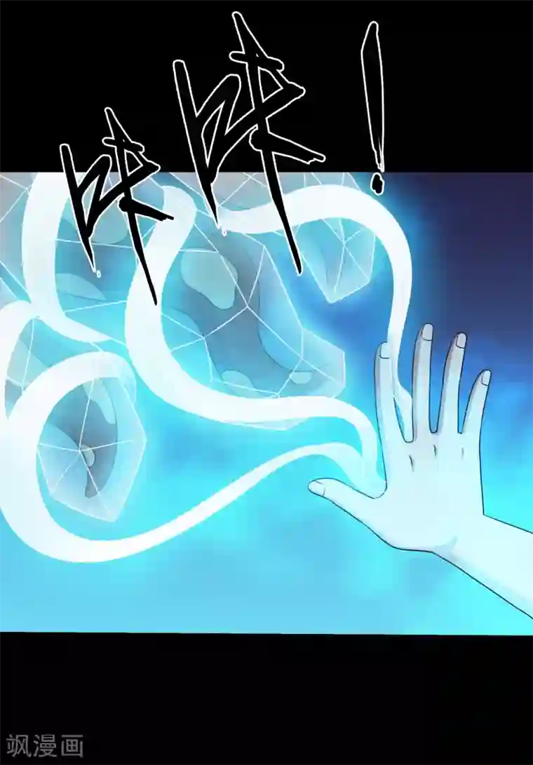 大蛊师第78话 你的地盘我说了算