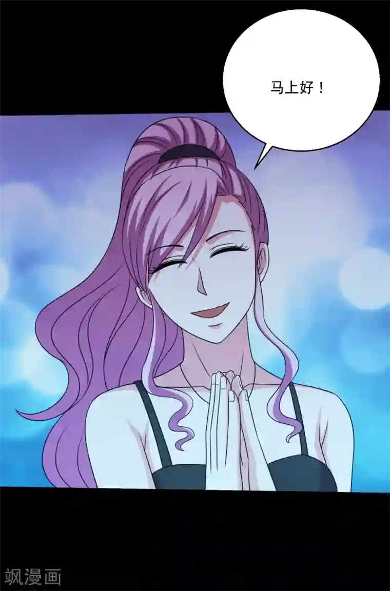 大蛊师第78话 你的地盘我说了算