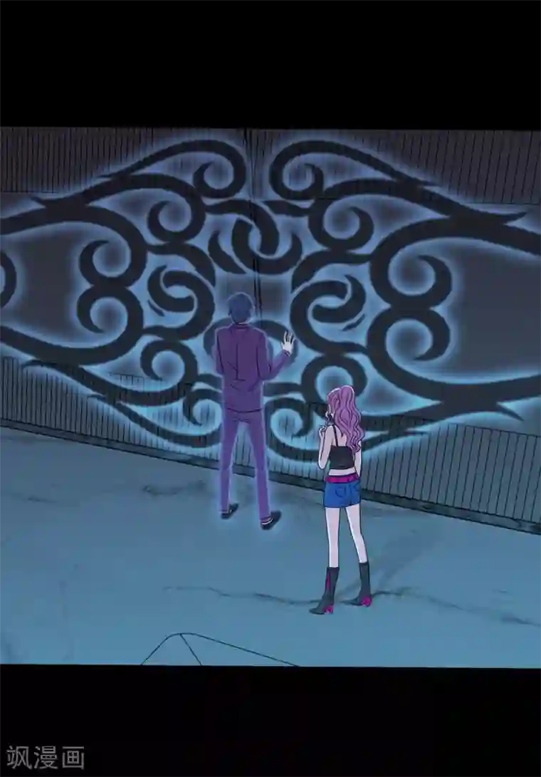 大蛊师第78话 你的地盘我说了算