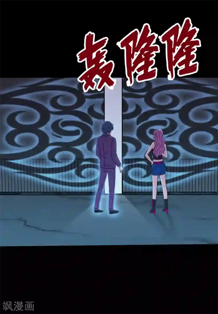 大蛊师第78话 你的地盘我说了算