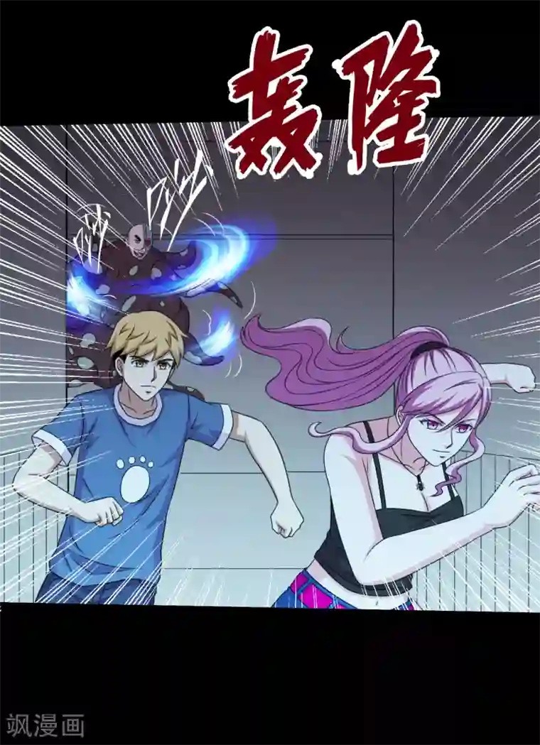 大蛊师第78话 你的地盘我说了算