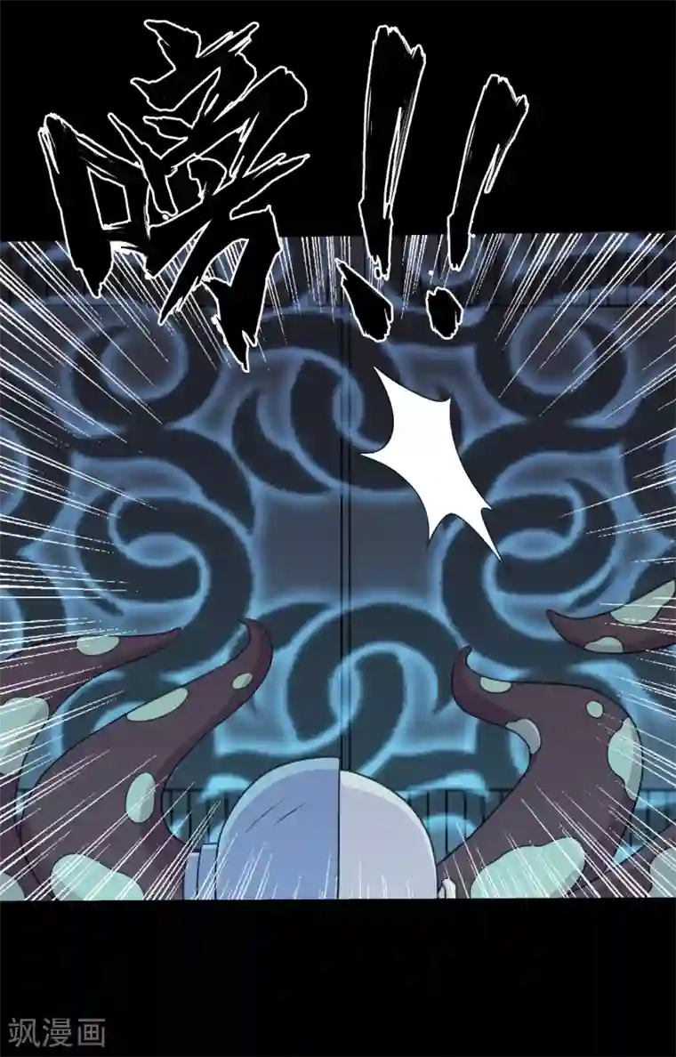 大蛊师第78话 你的地盘我说了算