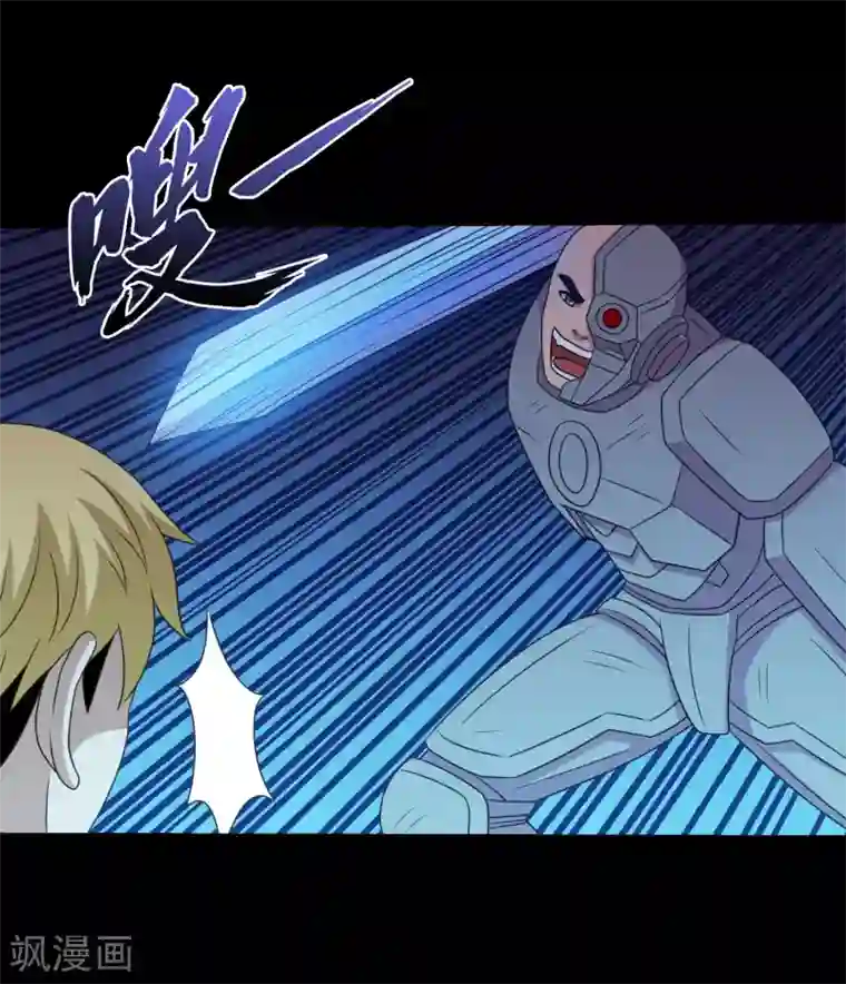 大蛊师第78话 你的地盘我说了算