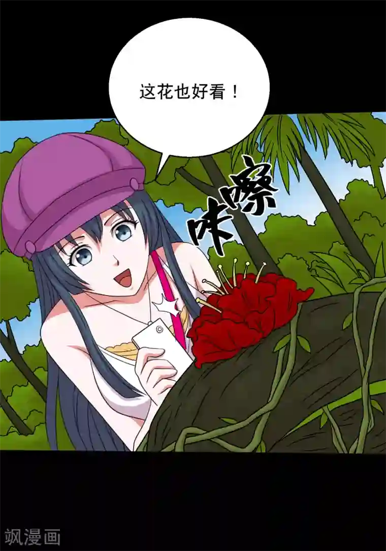 大蛊师第79话 杜前辈有后人