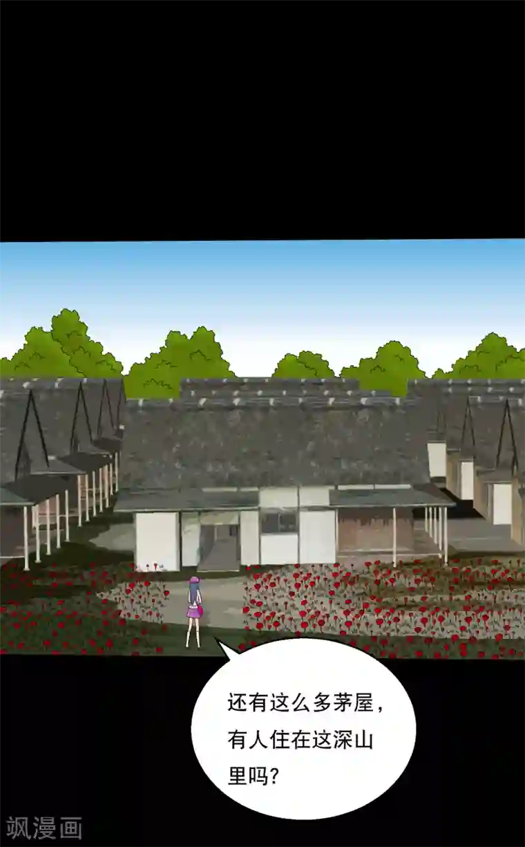 大蛊师第79话 杜前辈有后人