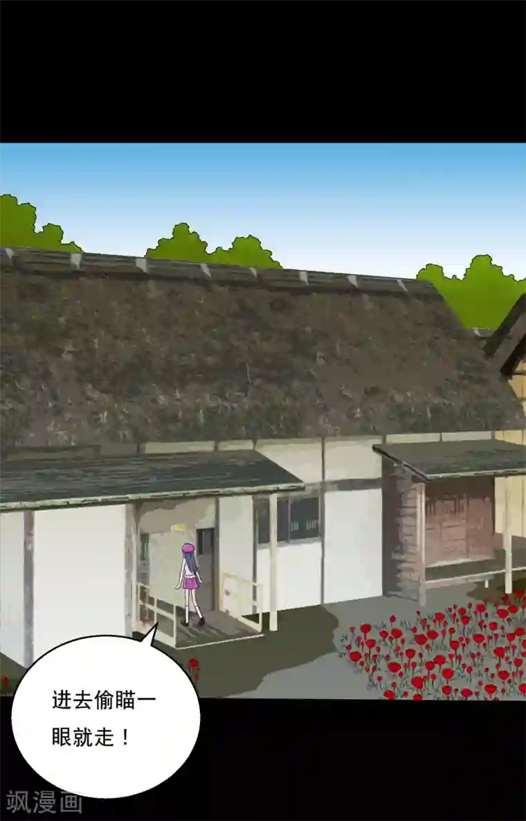 大蛊师第79话 杜前辈有后人