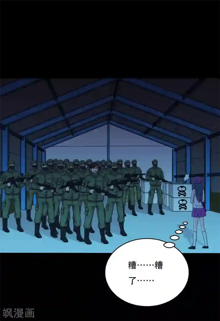 大蛊师第79话 杜前辈有后人