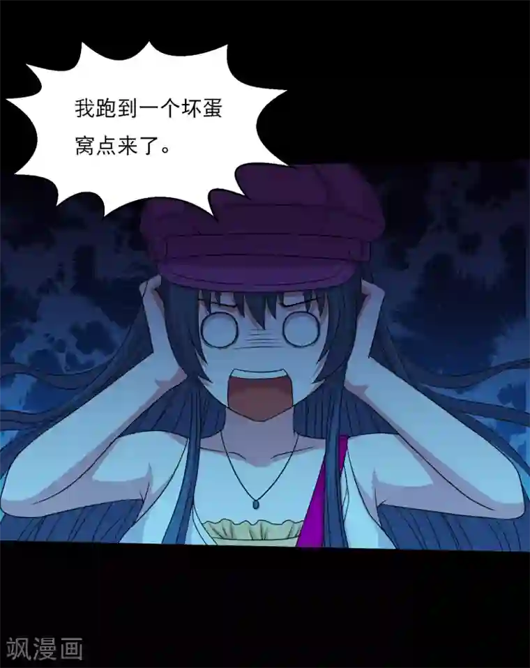 大蛊师第79话 杜前辈有后人