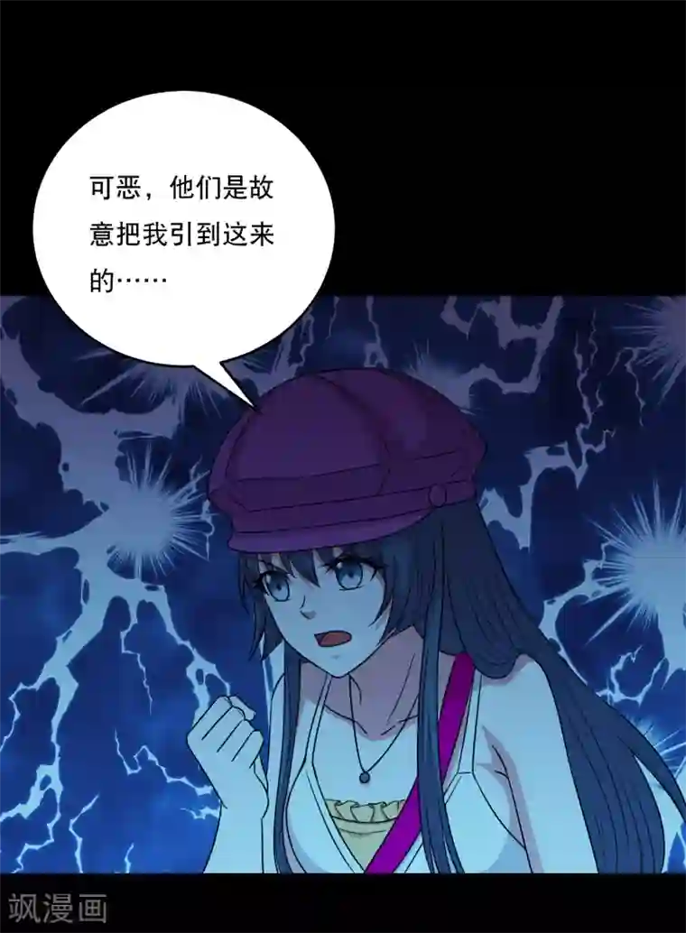 大蛊师第79话 杜前辈有后人