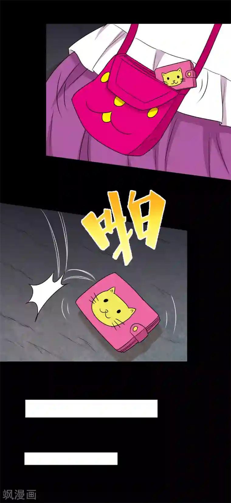 大蛊师第80话 舍不得孩子套不住狼