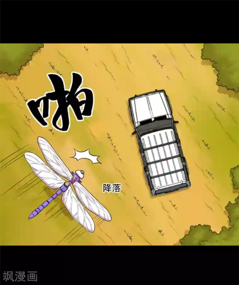 大蛊师第80话 舍不得孩子套不住狼