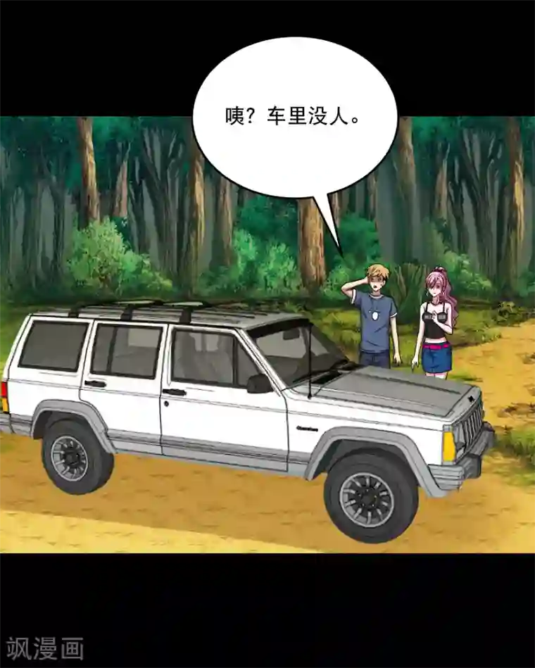 大蛊师第80话 舍不得孩子套不住狼