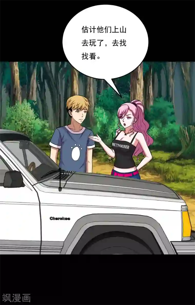 大蛊师第80话 舍不得孩子套不住狼