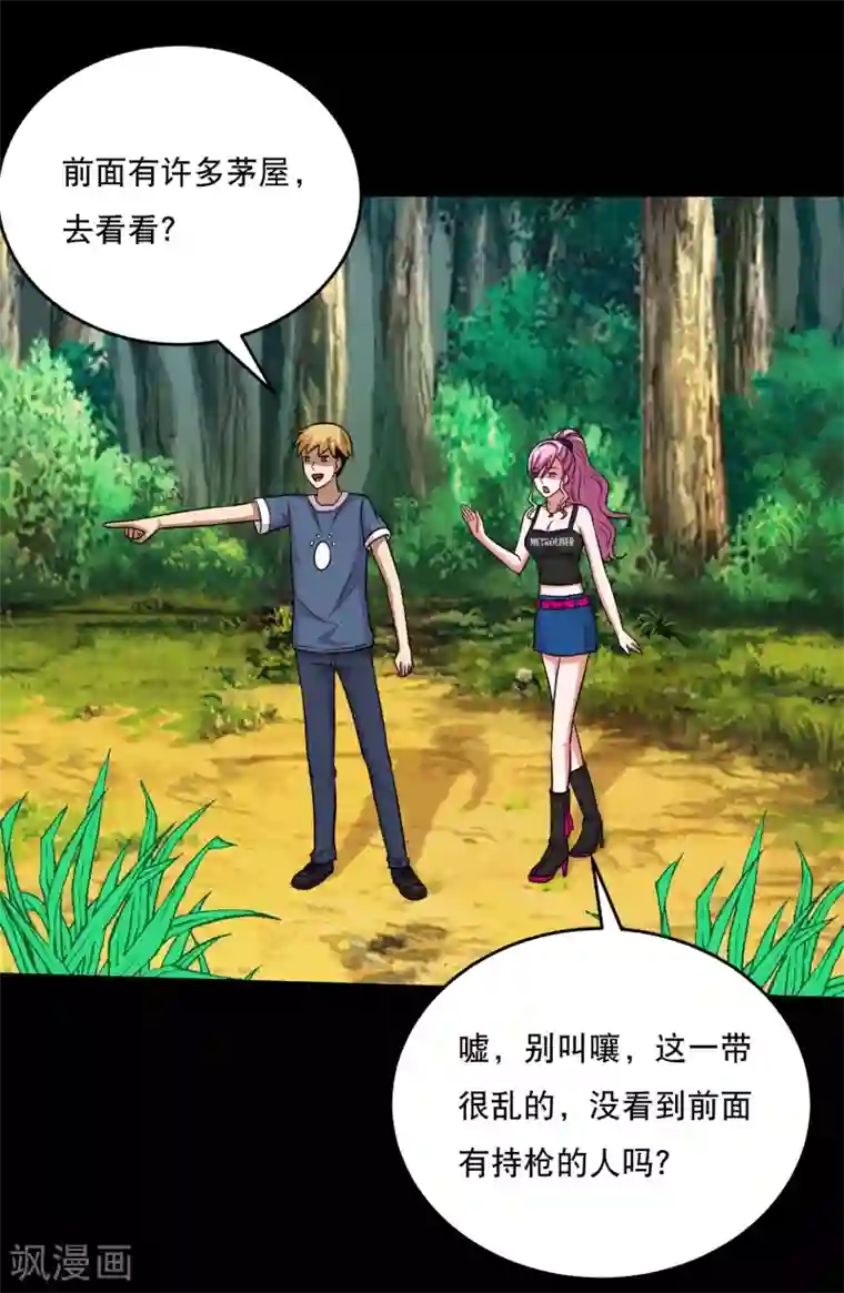 大蛊师第80话 舍不得孩子套不住狼