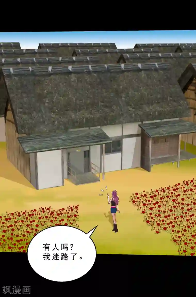 大蛊师第80话 舍不得孩子套不住狼