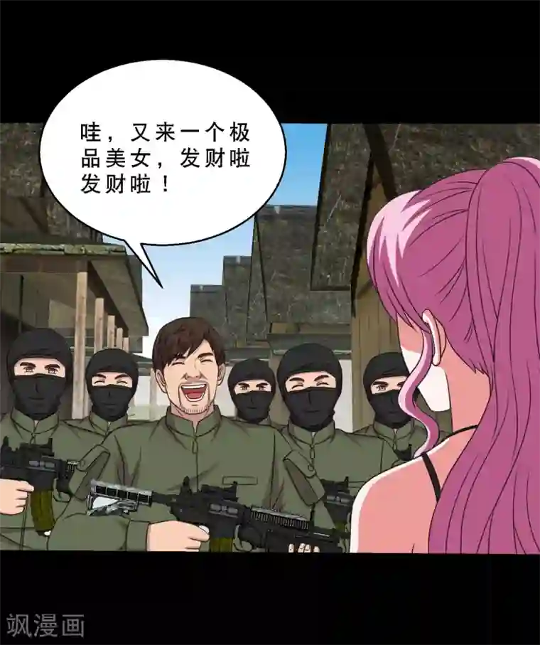 大蛊师第80话 舍不得孩子套不住狼