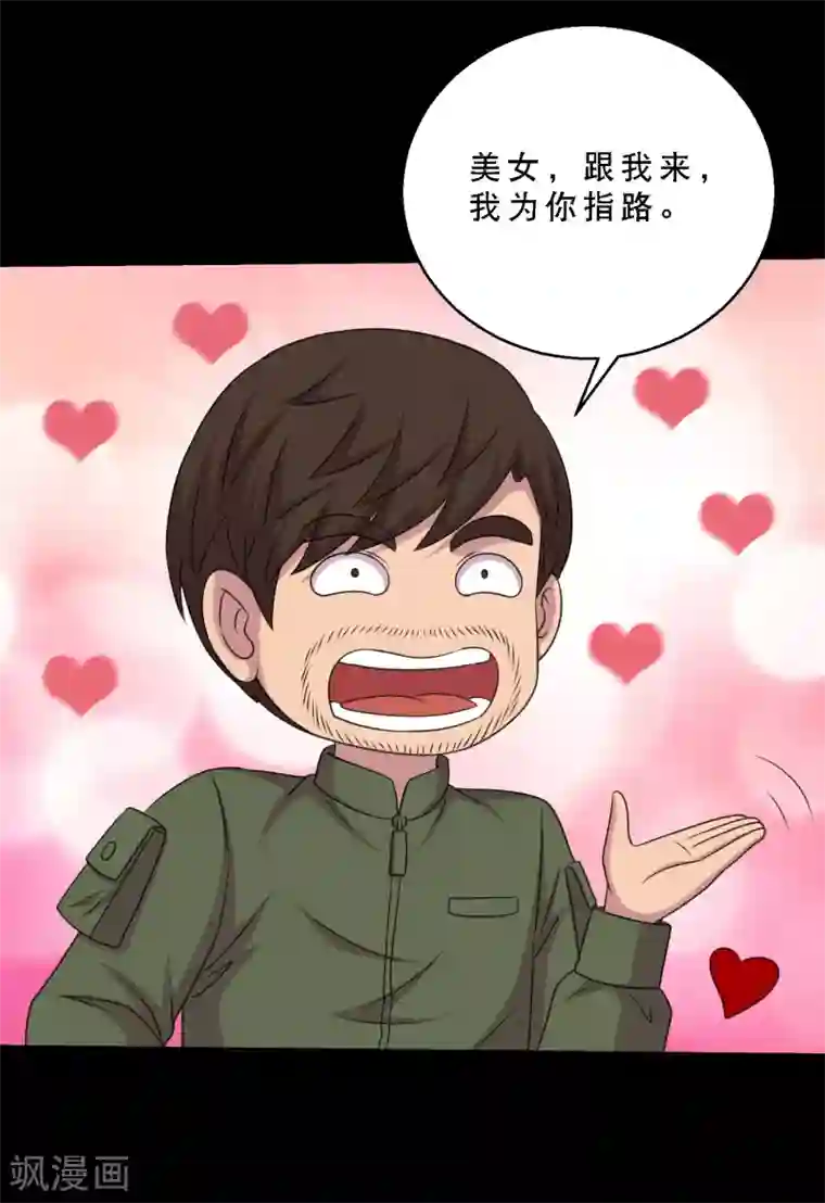 大蛊师第80话 舍不得孩子套不住狼