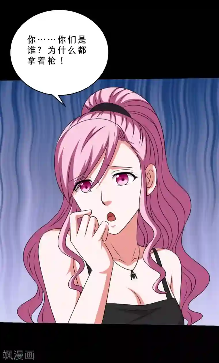 大蛊师第80话 舍不得孩子套不住狼