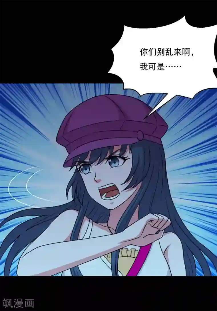 大蛊师第80话 舍不得孩子套不住狼