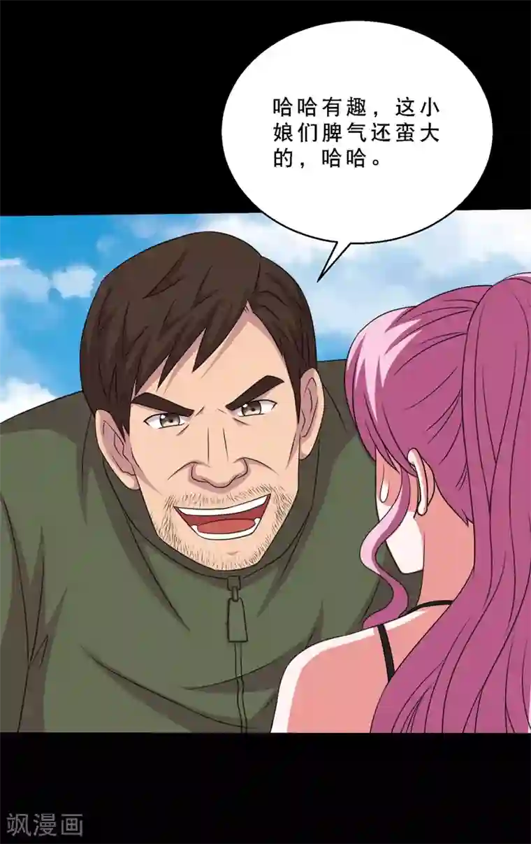 大蛊师第80话 舍不得孩子套不住狼