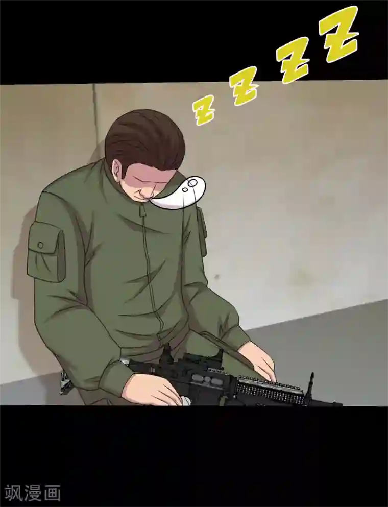 大蛊师第81话 冷魅遇险