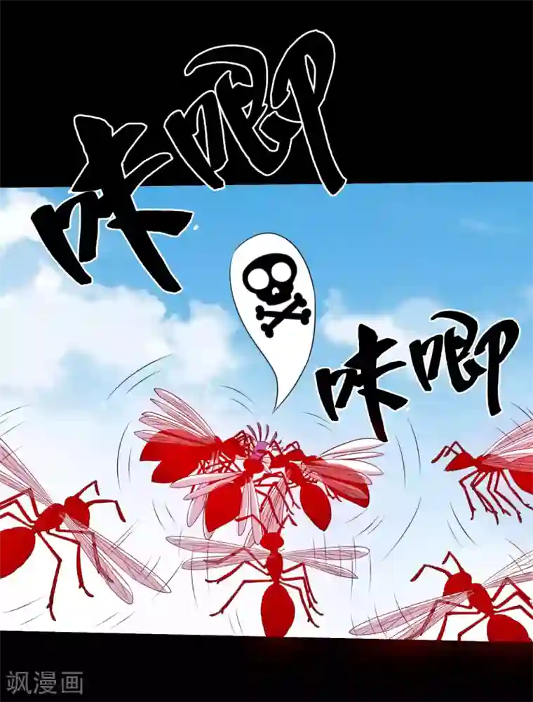 大蛊师第81话 冷魅遇险