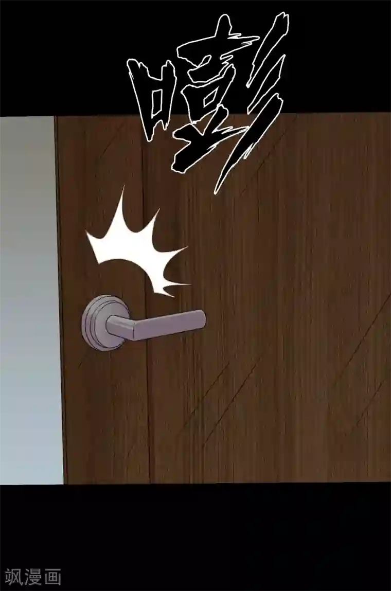 大蛊师第81话 冷魅遇险