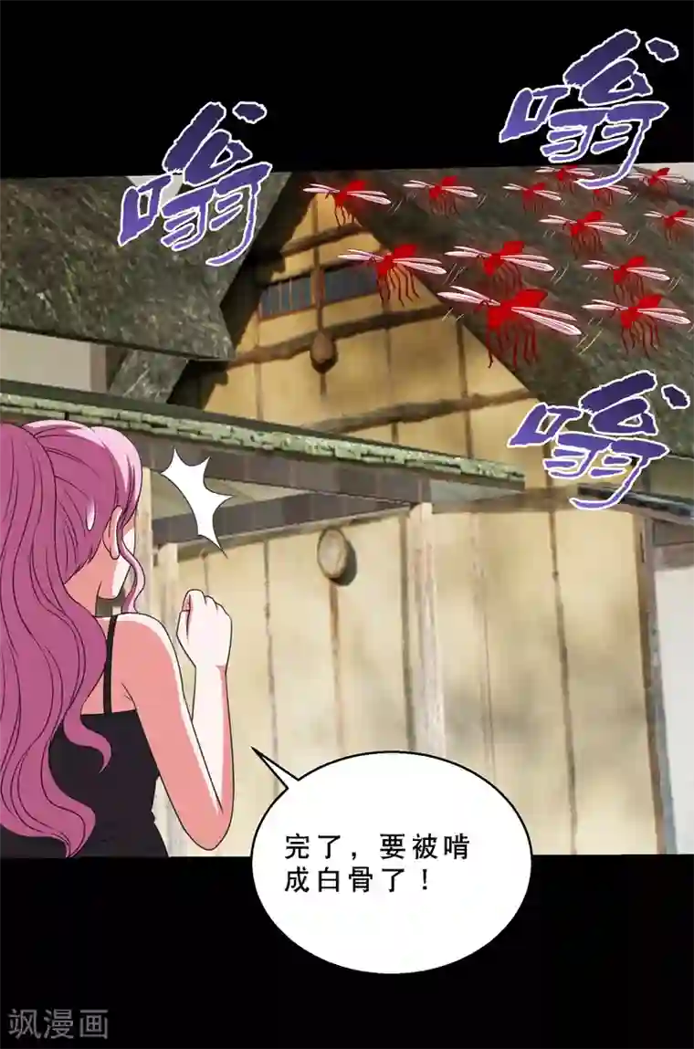 强壮的公么征服我中字第82话 你有鼻涕虫，我有大头