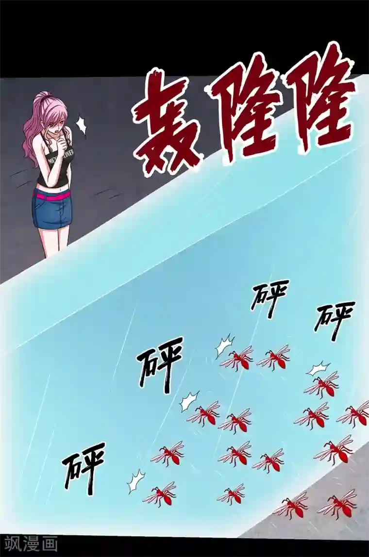 强壮的公么征服我中字第82话 你有鼻涕虫，我有大头