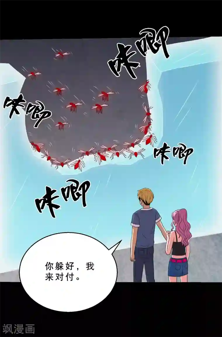 强壮的公么征服我中字第82话 你有鼻涕虫，我有大头