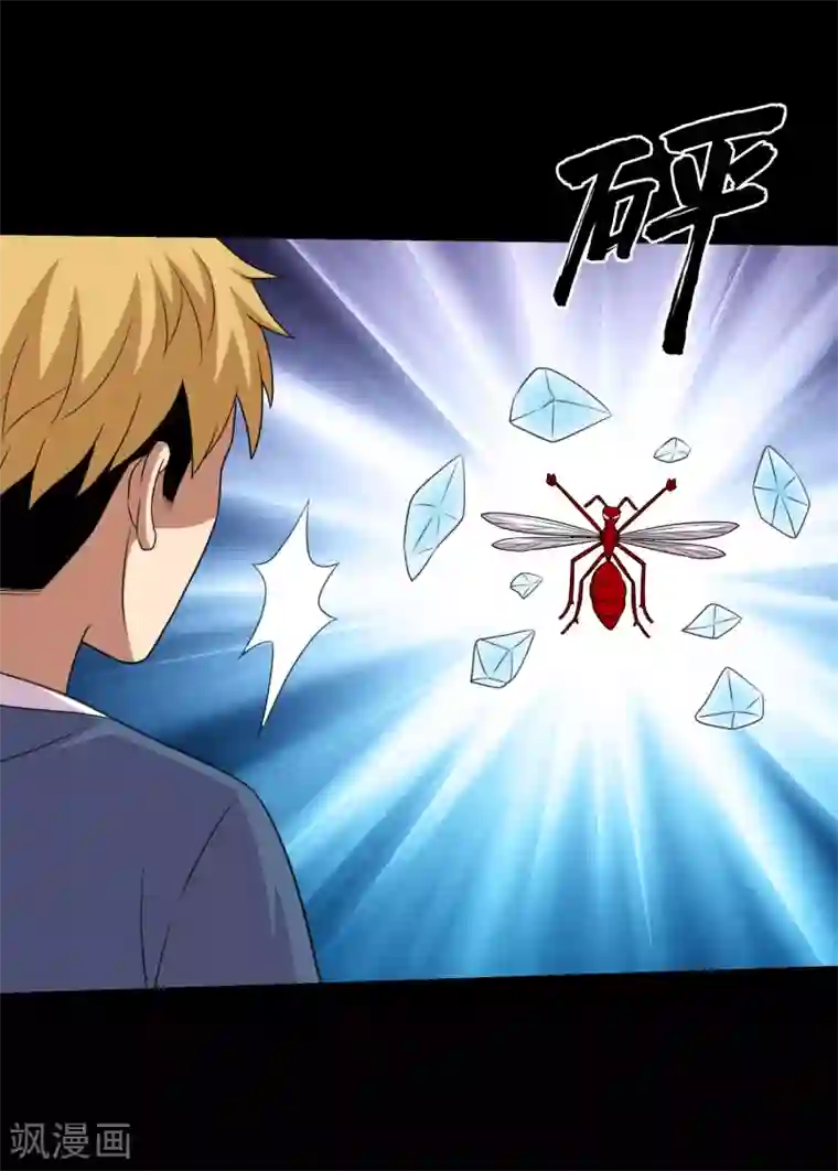 强壮的公么征服我中字第82话 你有鼻涕虫，我有大头