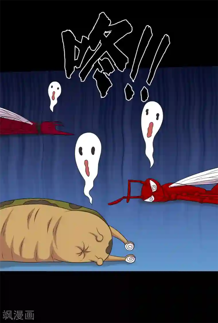 大蛊师第83话 大头原来是龙哎