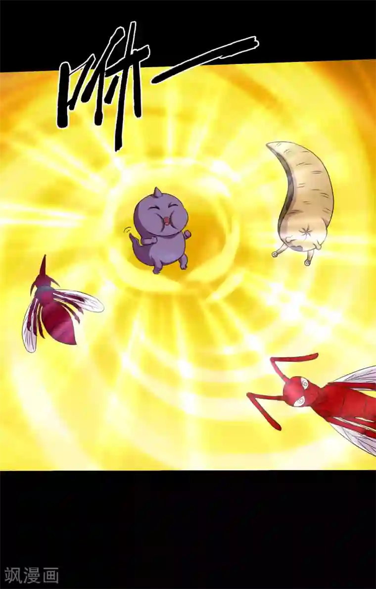 大蛊师第83话 大头原来是龙哎