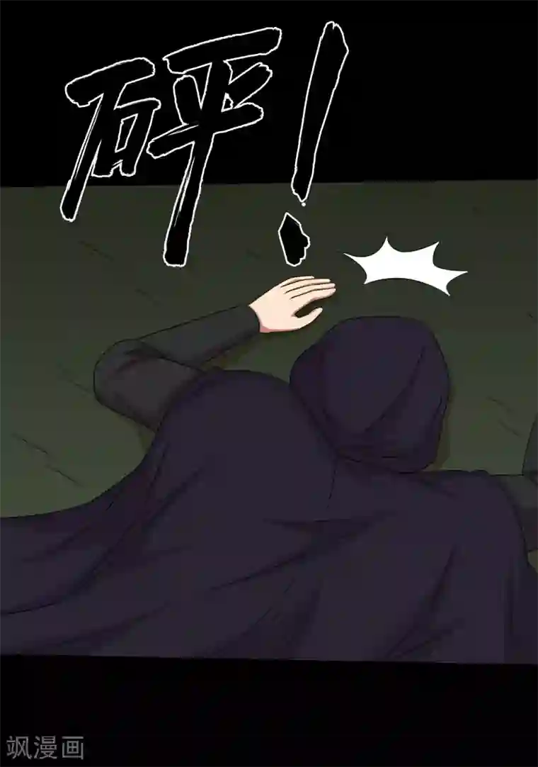 大蛊师第83话 大头原来是龙哎