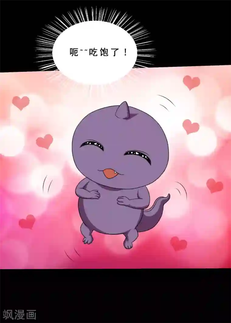 大蛊师第83话 大头原来是龙哎