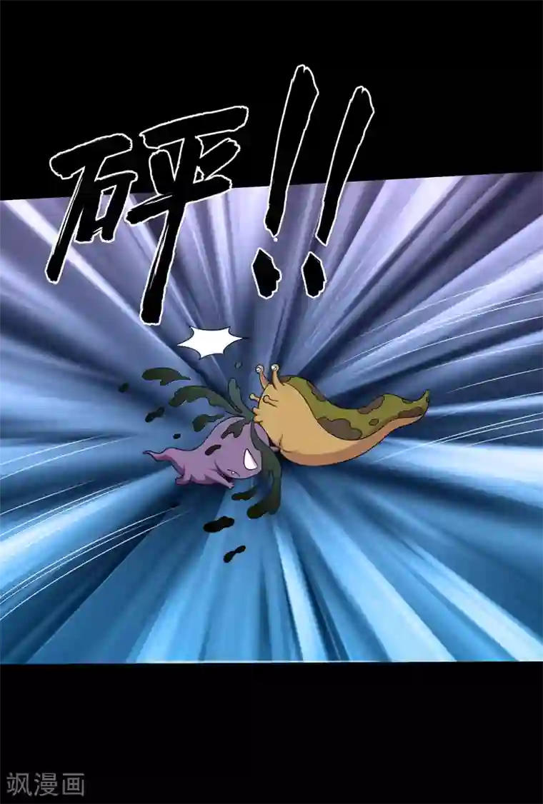 大蛊师第83话 大头原来是龙哎