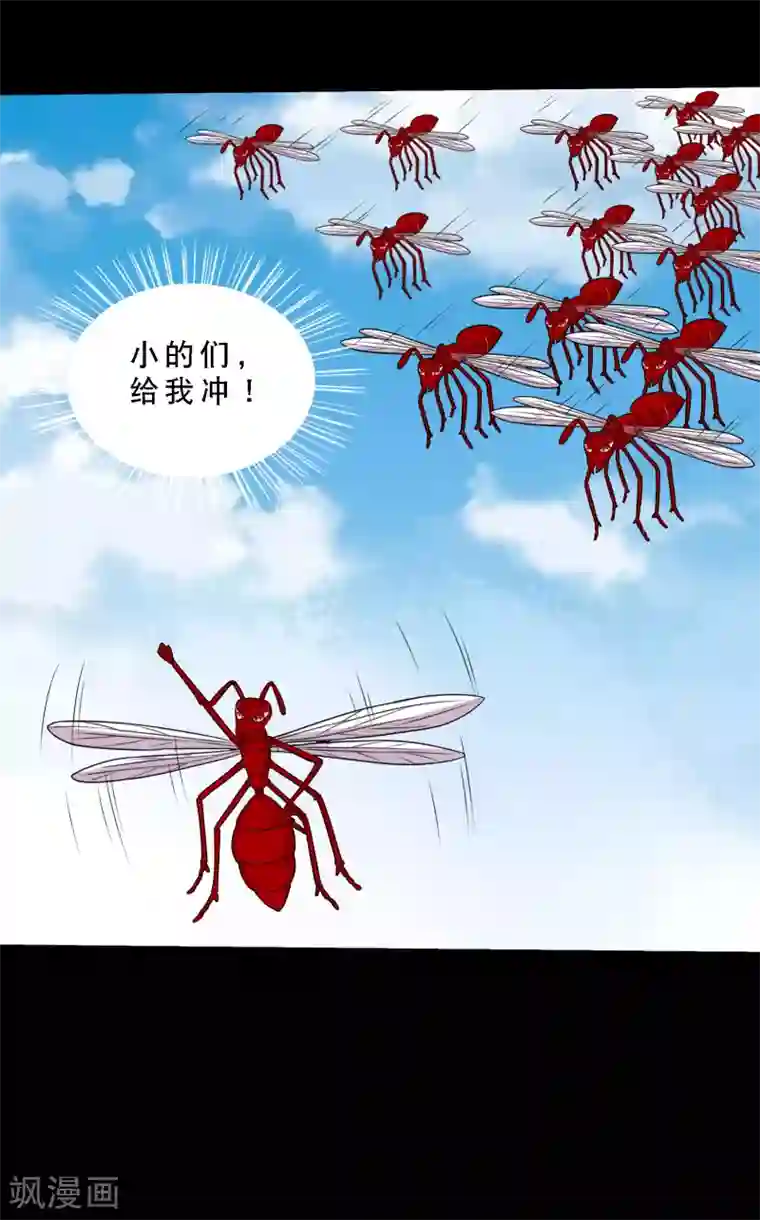 大蛊师第83话 大头原来是龙哎