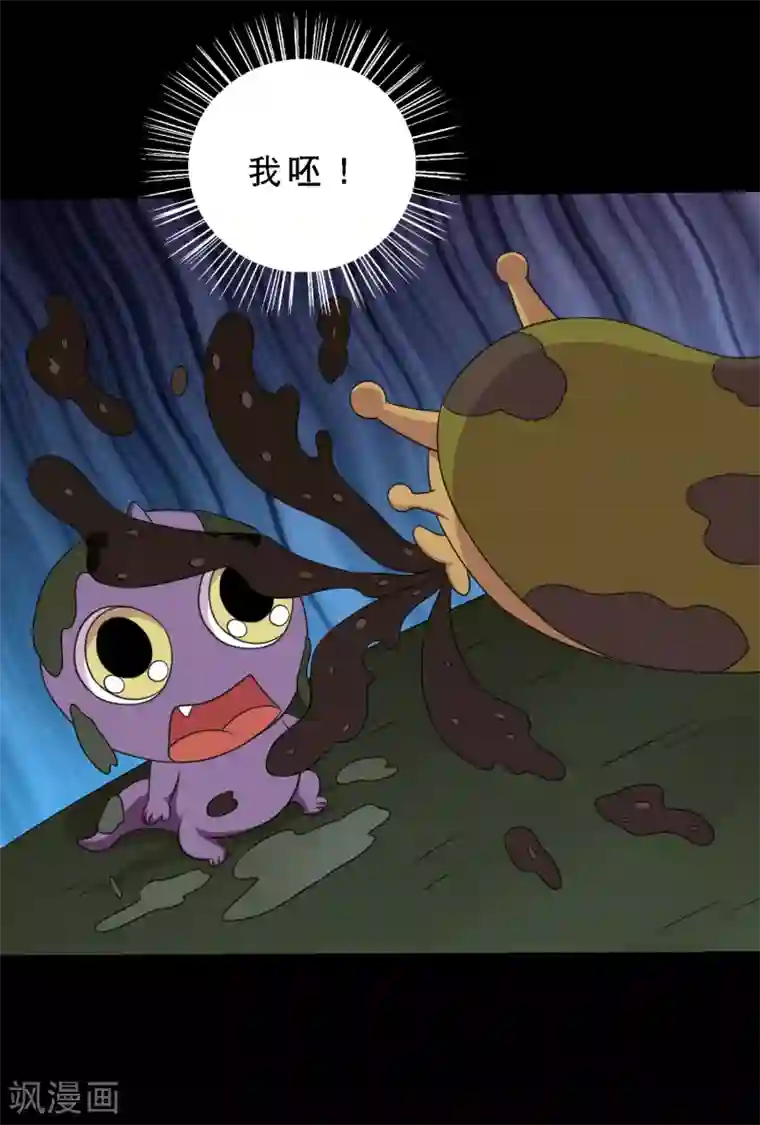 大蛊师第83话 大头原来是龙哎