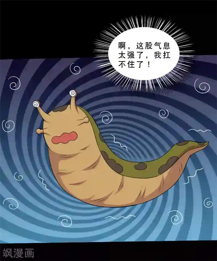 大蛊师第83话 大头原来是龙哎