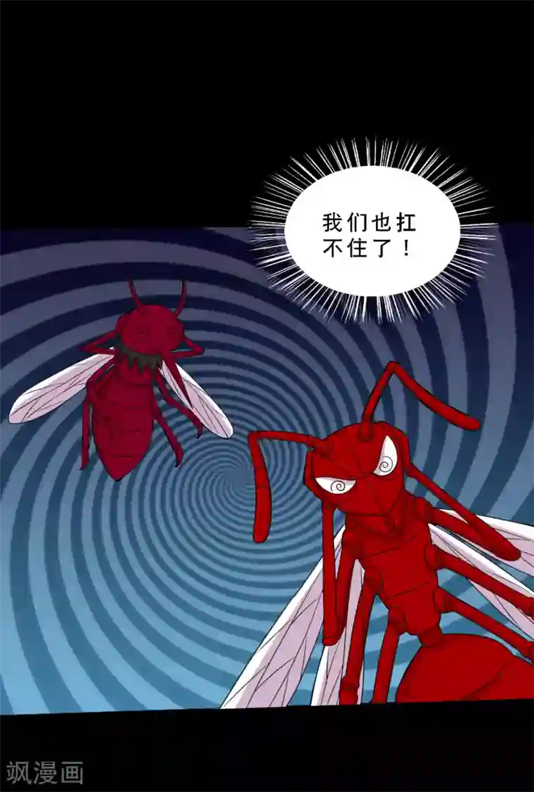 大蛊师第83话 大头原来是龙哎