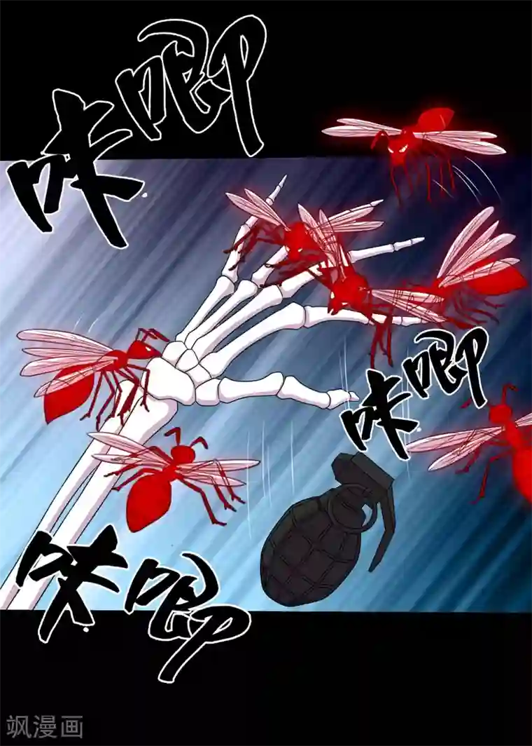 大蛊师第84话 噬象蚁王的投名状