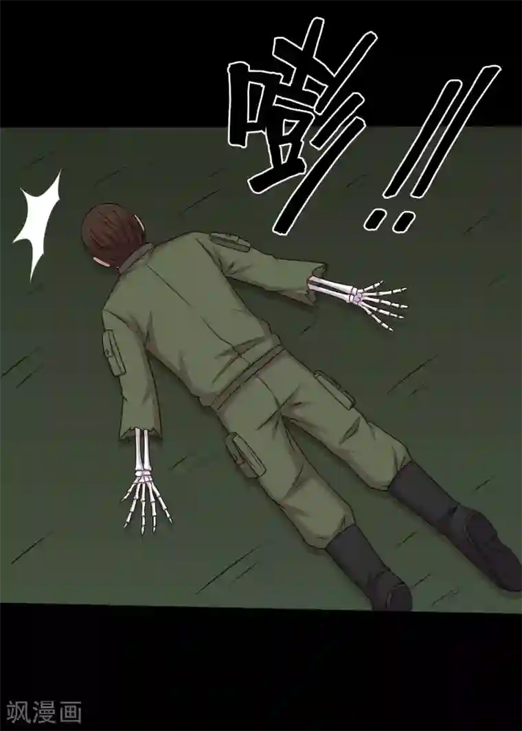 大蛊师第84话 噬象蚁王的投名状