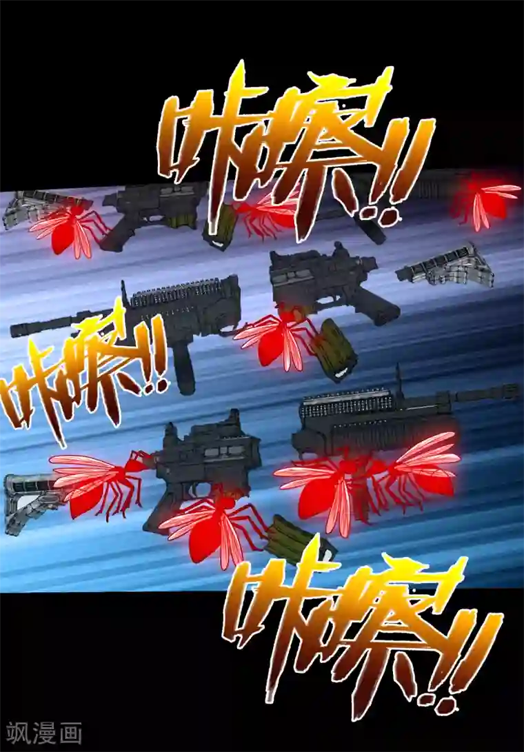 大蛊师第84话 噬象蚁王的投名状