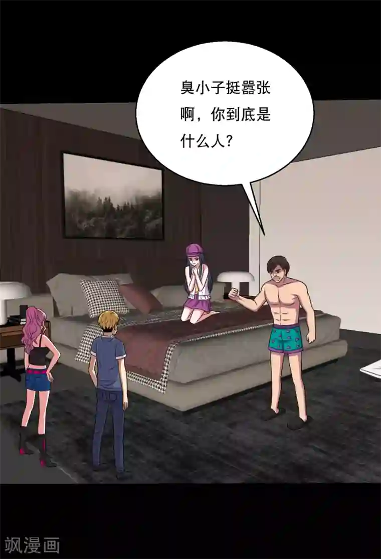 大蛊师第85话 蚁王立大功