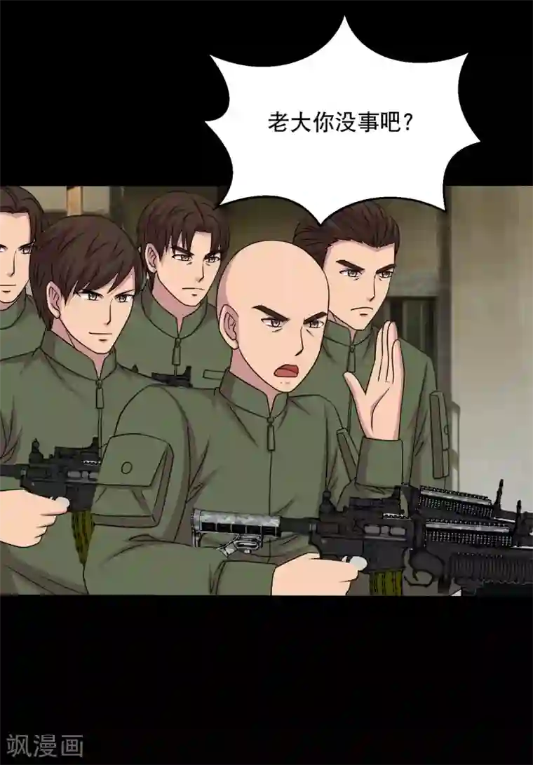 大蛊师第86话 调蛊兵遣蛊将